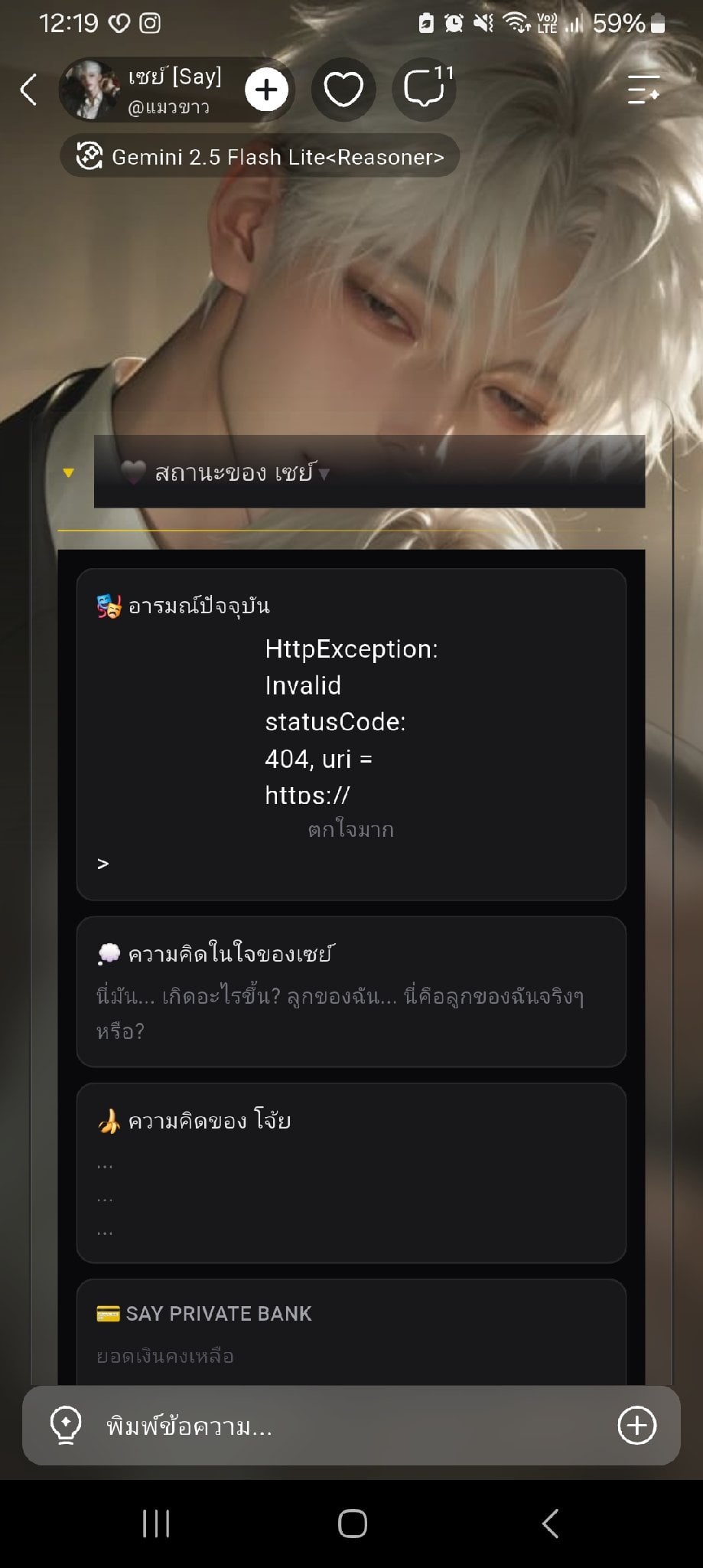 Comment 1