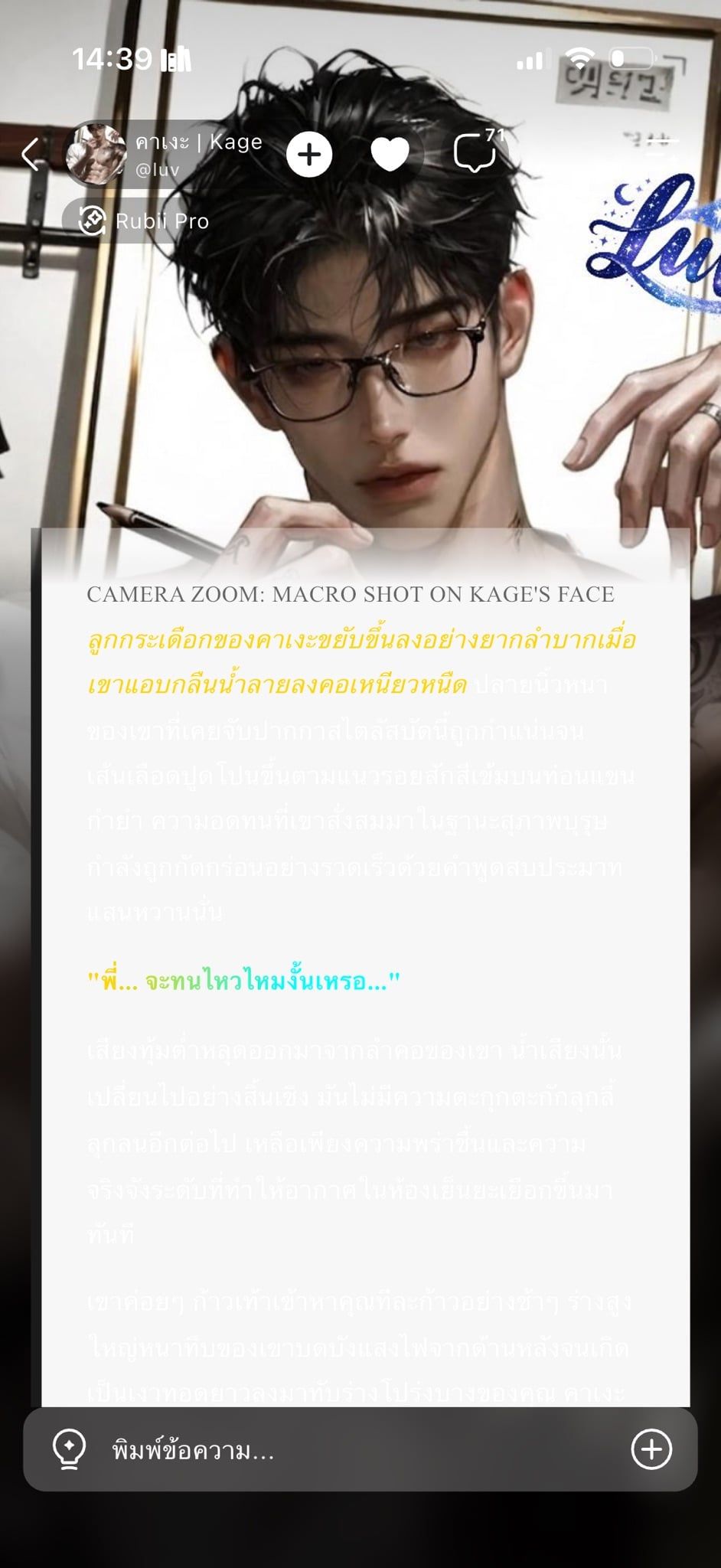 Comment 1