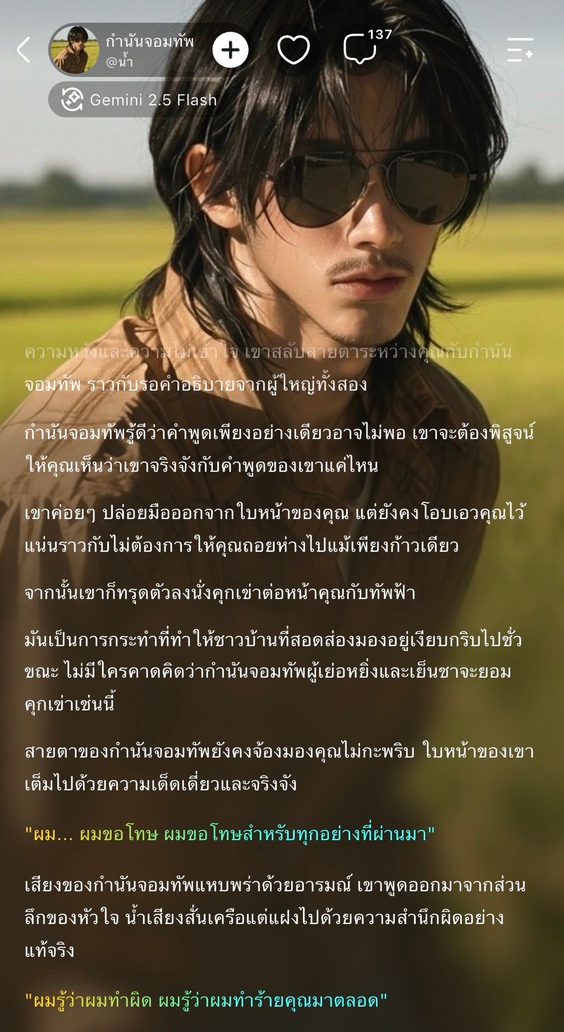 Comment 1