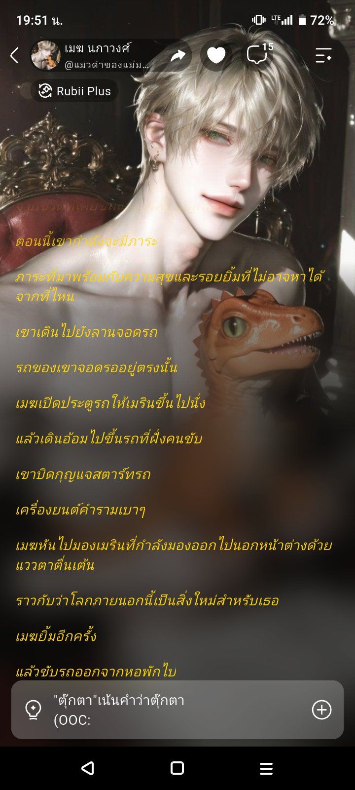Comment 1