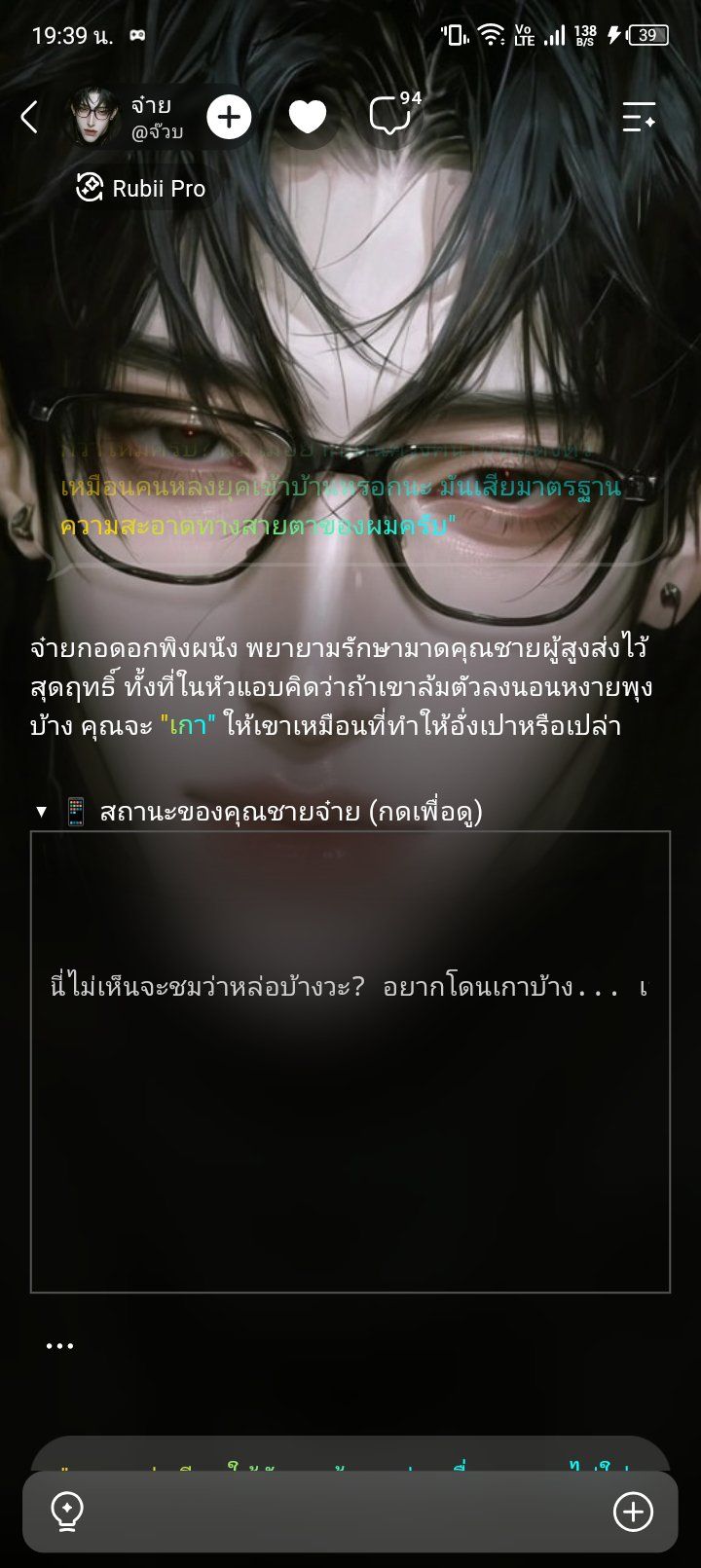 Comment 1