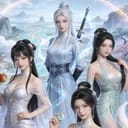 万界灵渊!开启你的征服万界之旅!