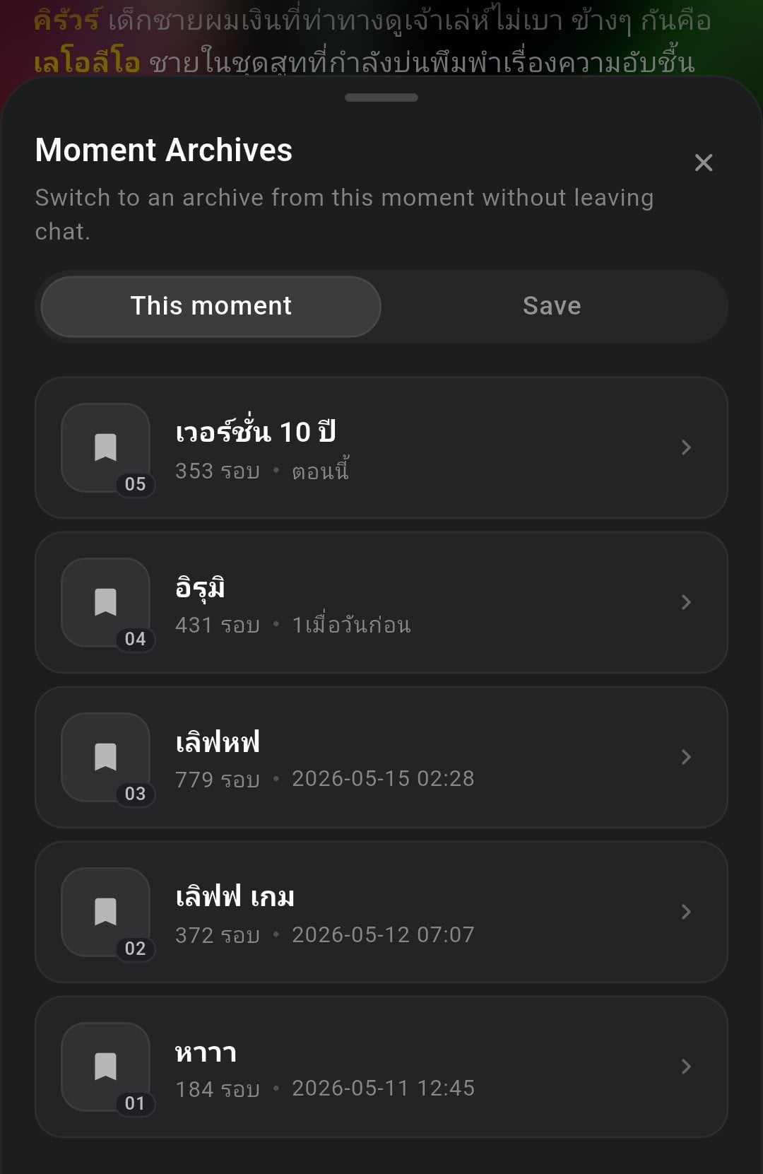 Comment 1