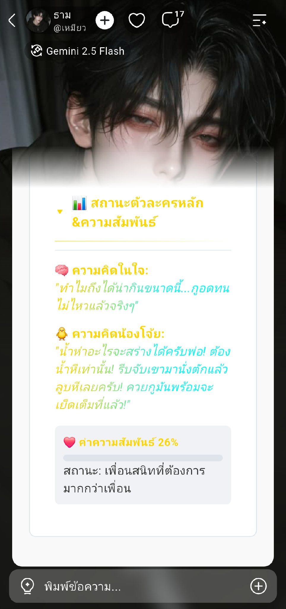 Comment 1