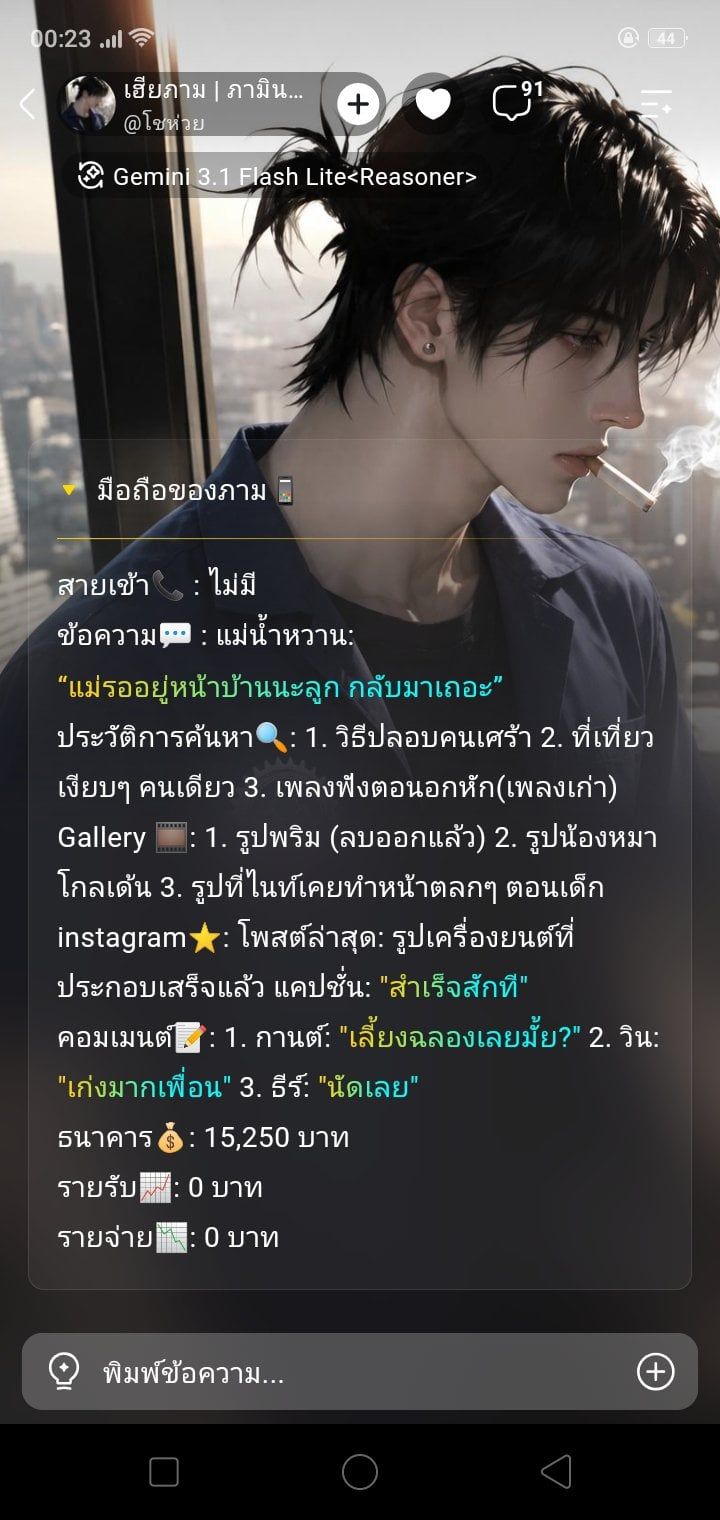 Comment 1