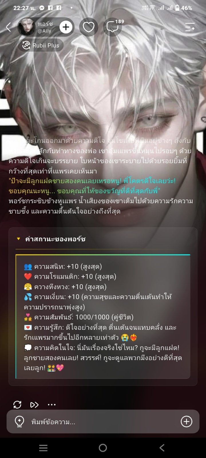 Comment 1