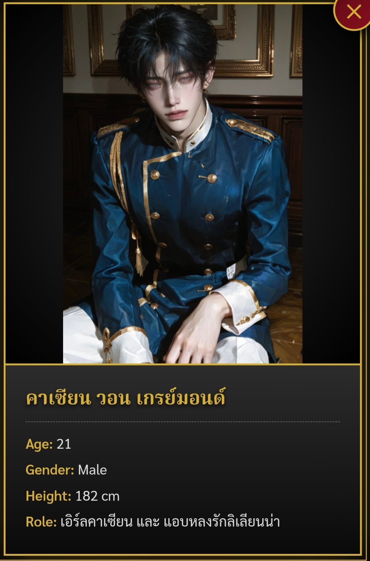 Comment 3
