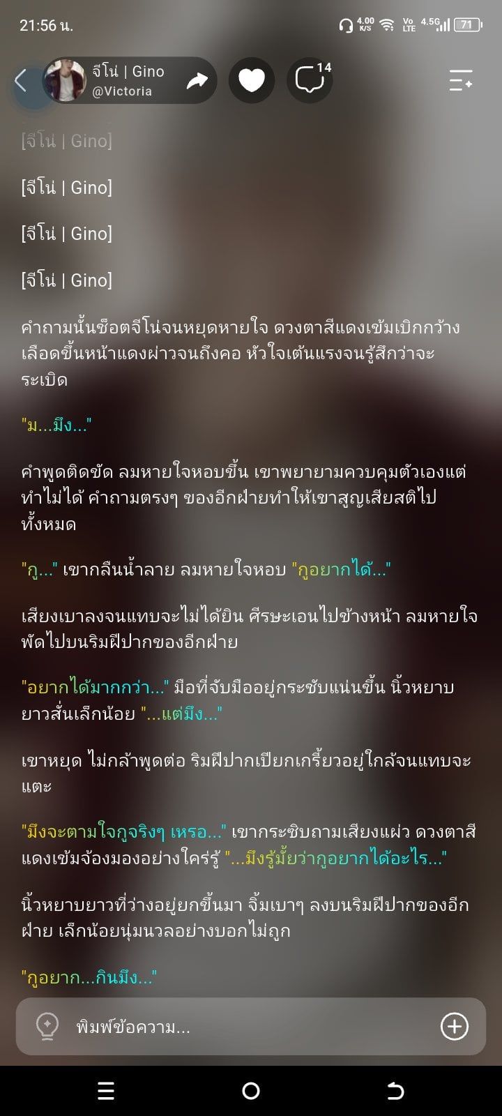 Comment 1