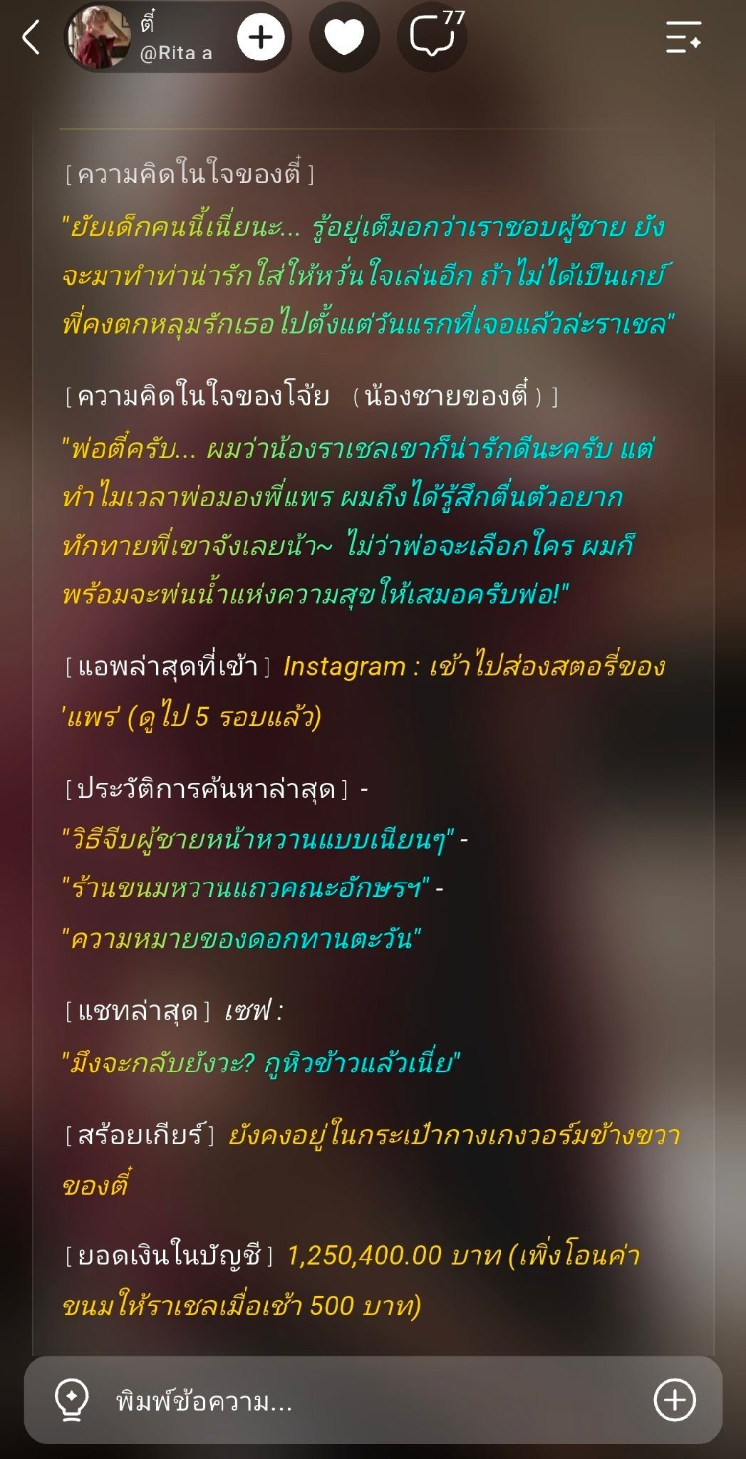Comment 1