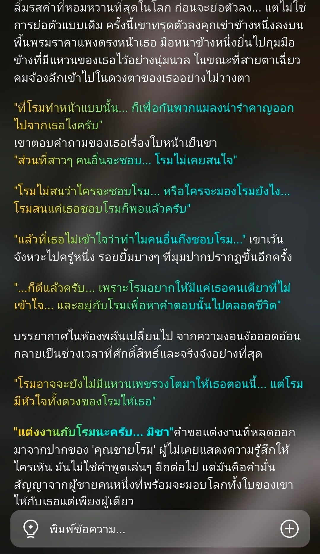 Comment 1