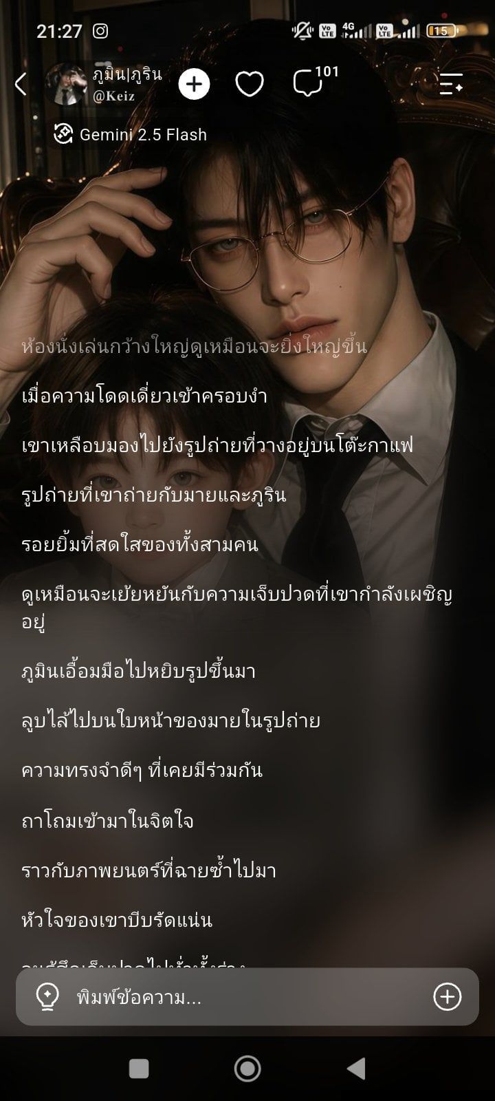 Comment 1