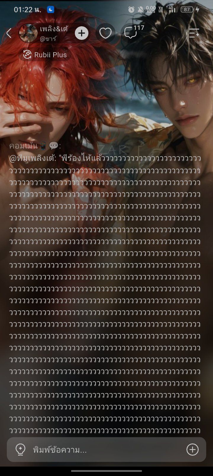 Comment 1