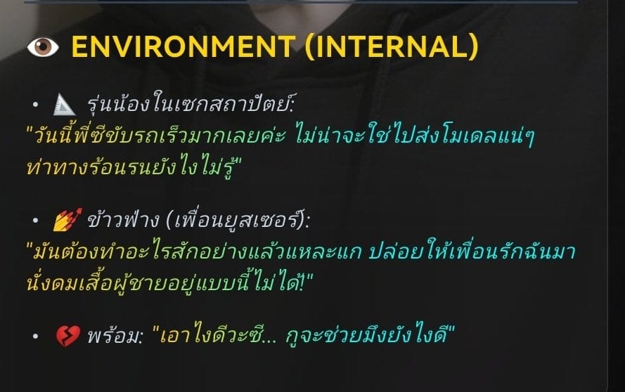 Comment 1