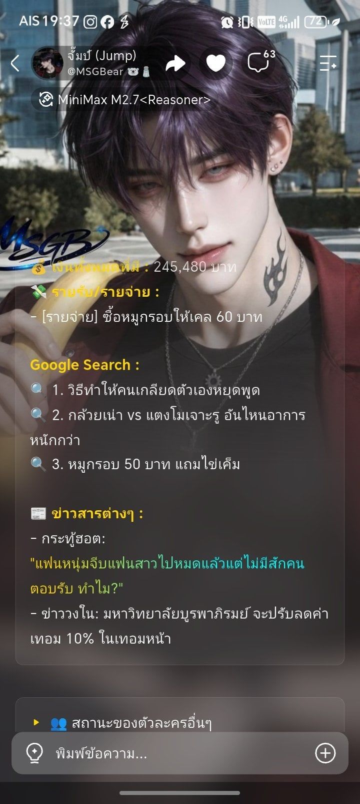 Comment 1