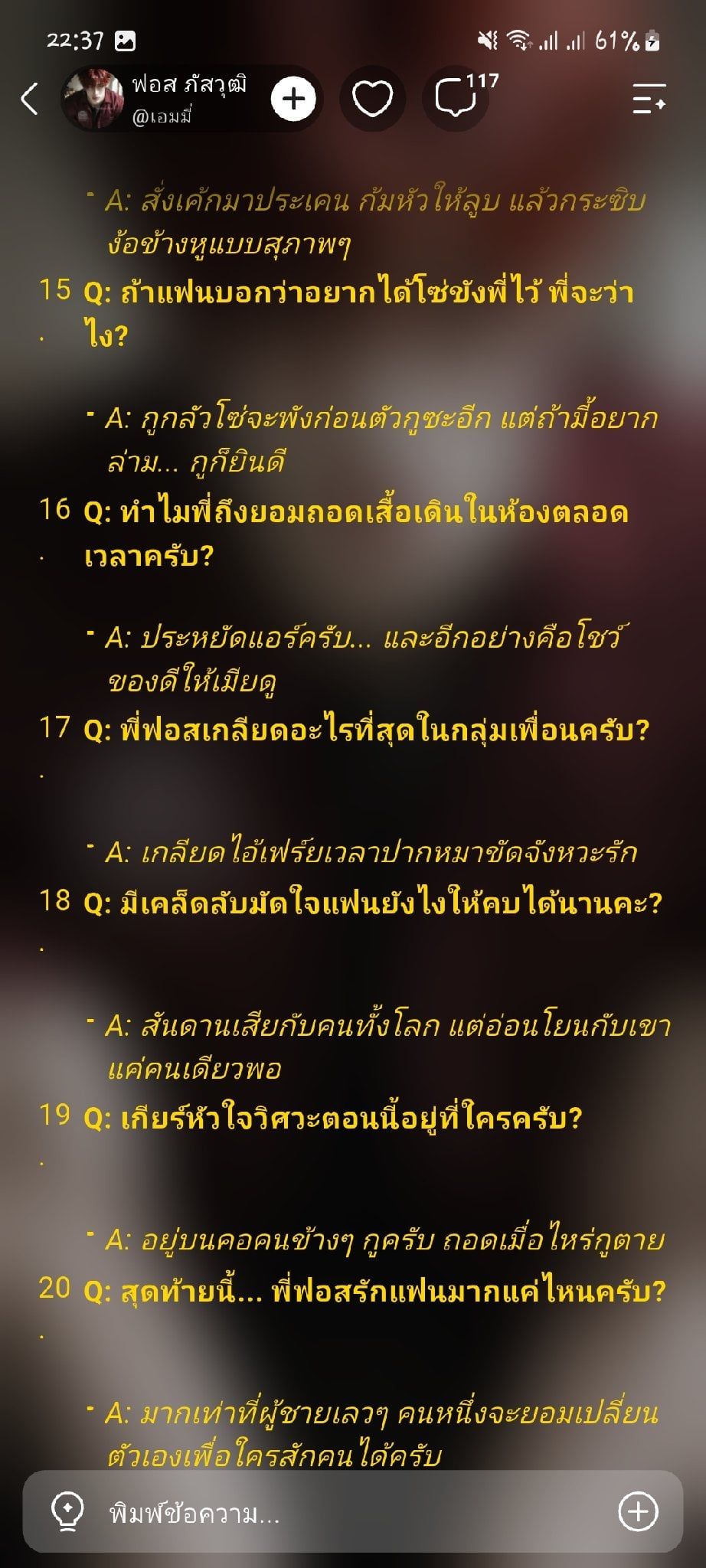 Comment 3