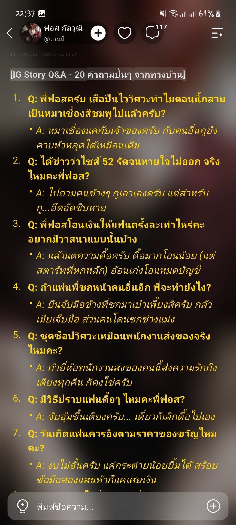 Comment 1
