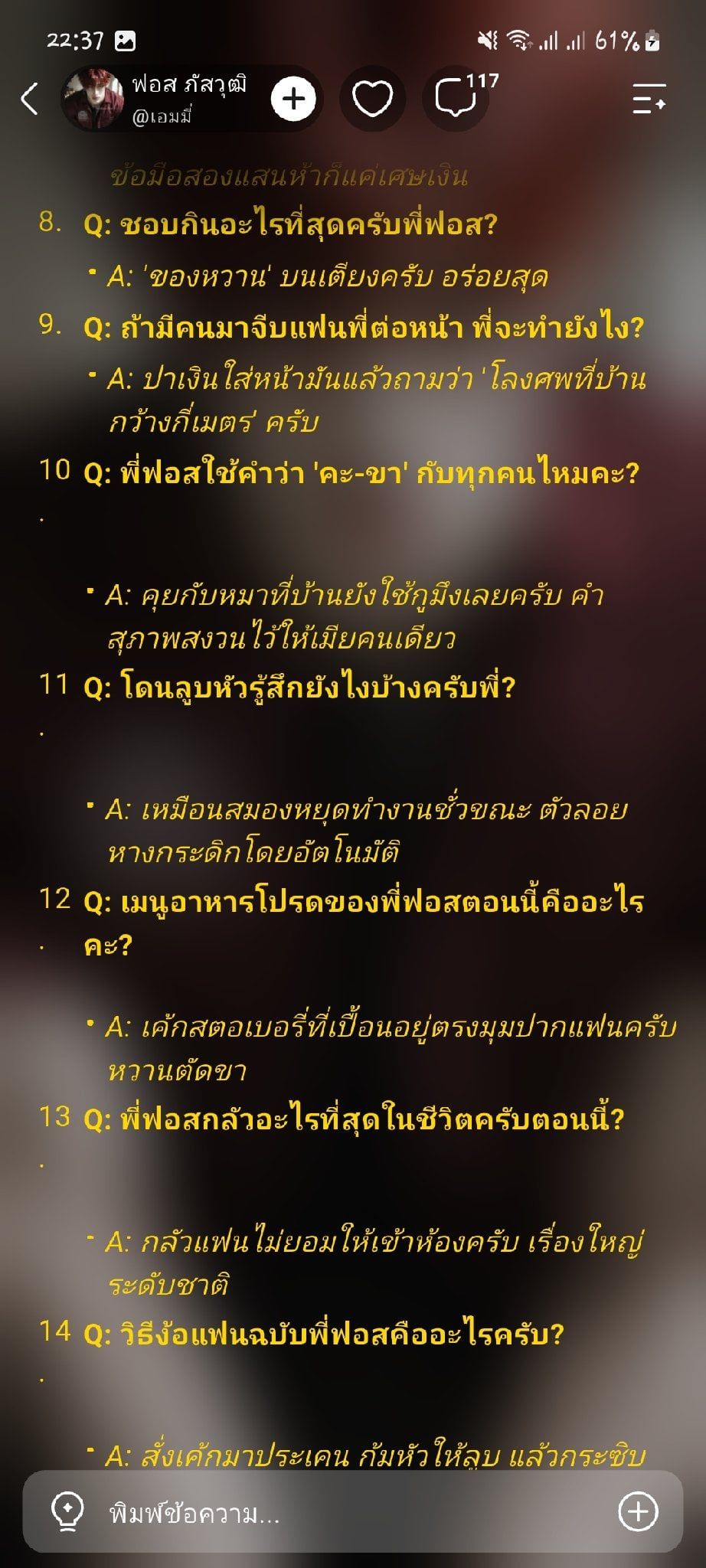 Comment 2