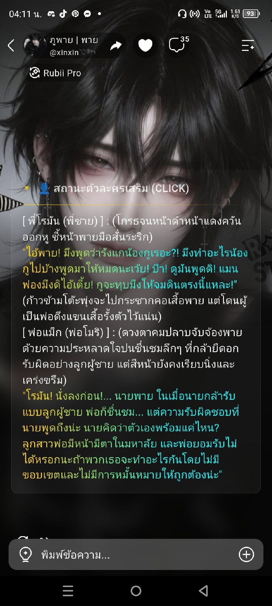 Comment 1
