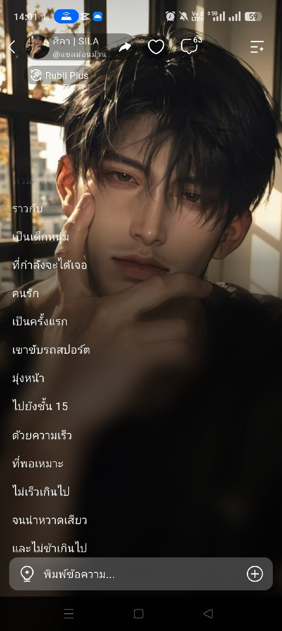 Comment 1