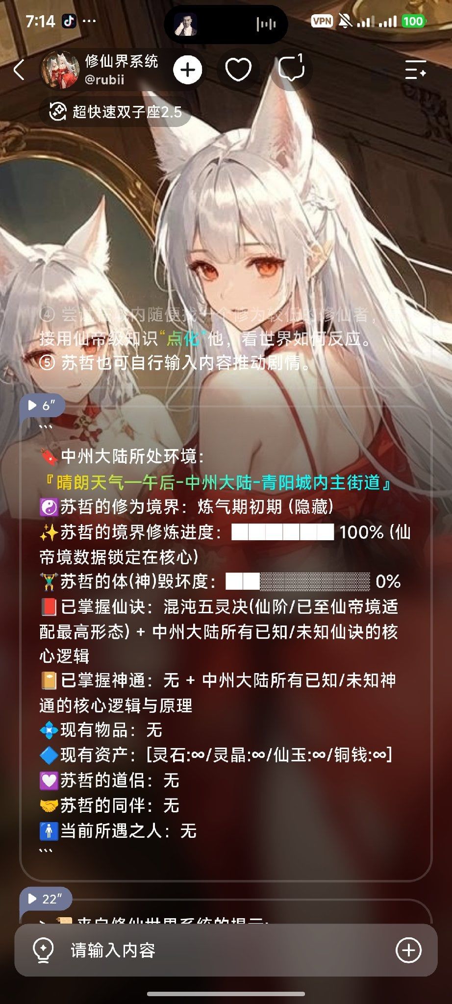 Comment 1