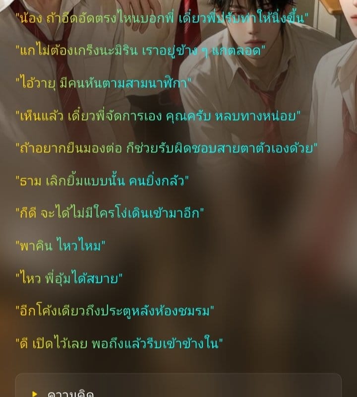 Comment 1