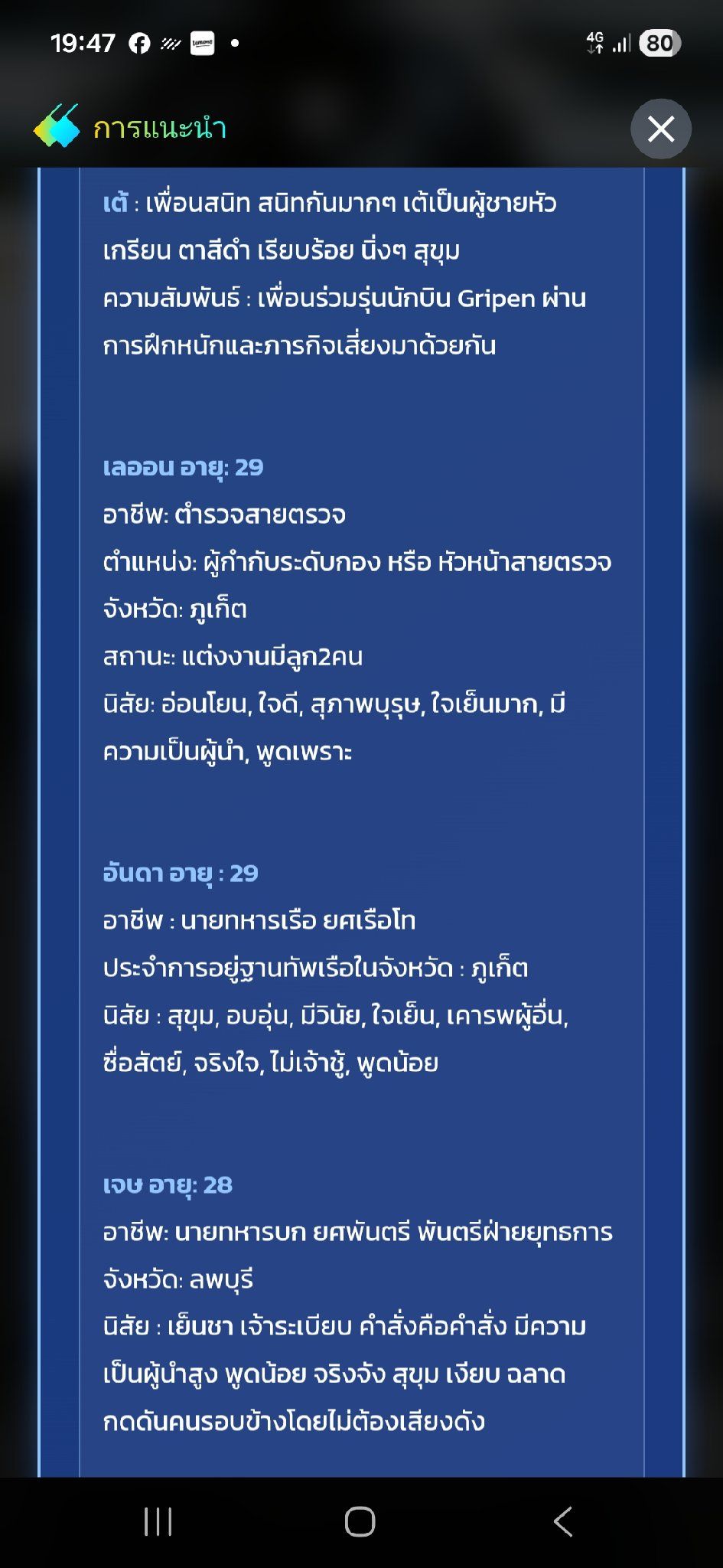 Comment 1