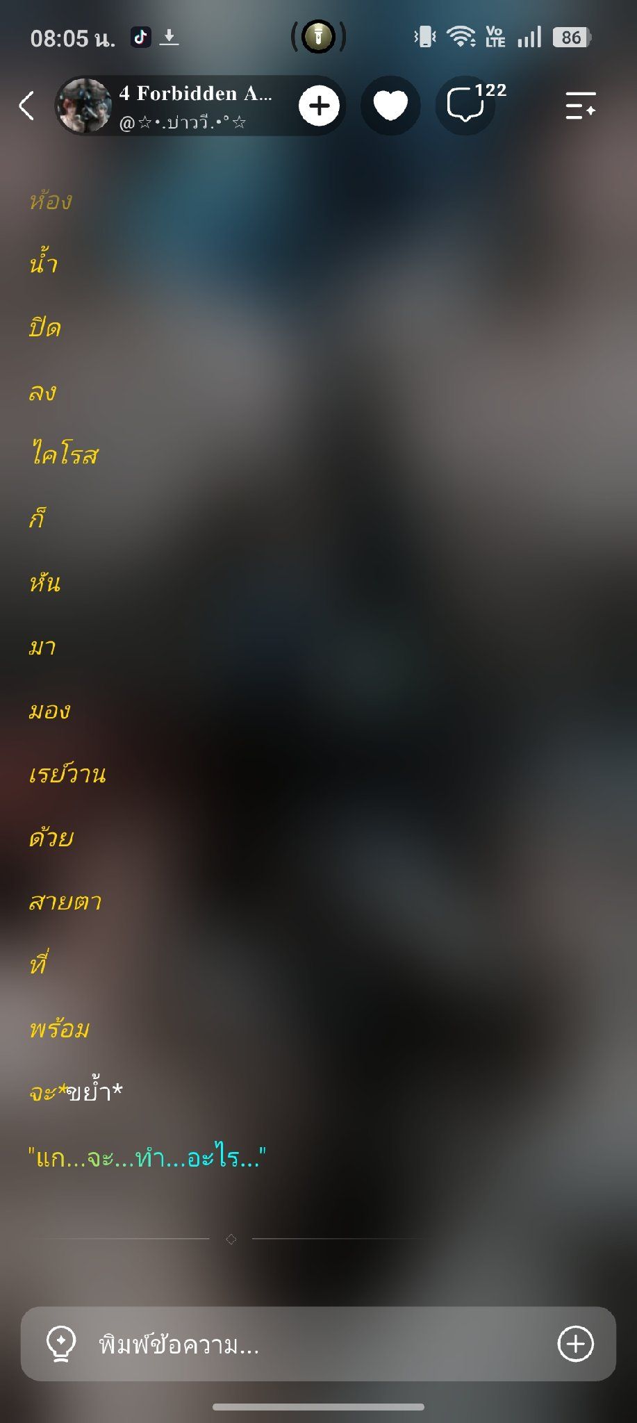 Comment 1