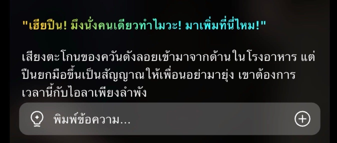 Comment 2