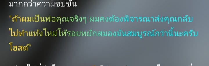 Comment 1