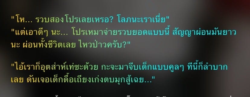 Comment 1