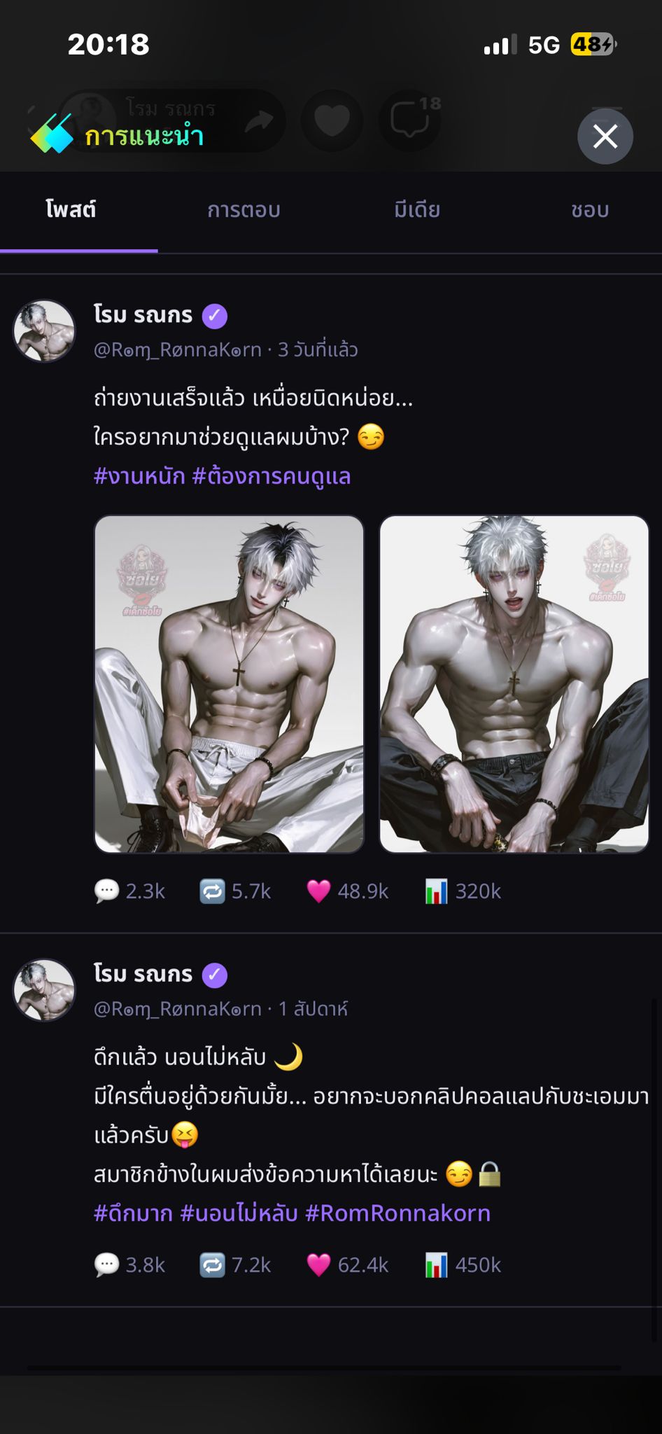 Comment 3