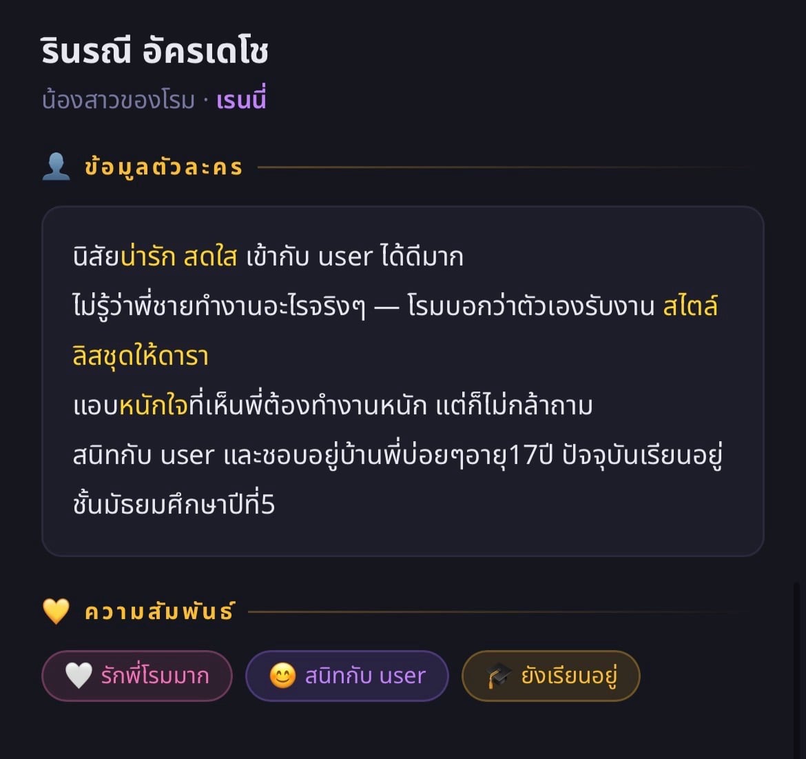 Comment 2