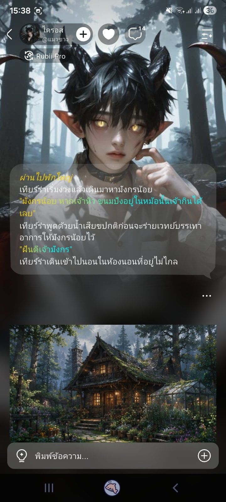 Comment 1