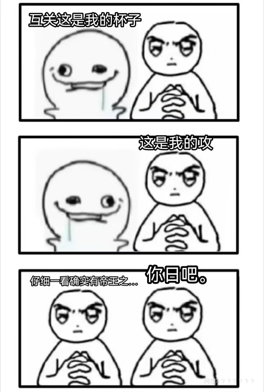 https://cdn.rubii.ai/public/91877f13-aa7e-48c8-a0b2-7fa74eb22157/image/20260602071107_bc142f.jpg