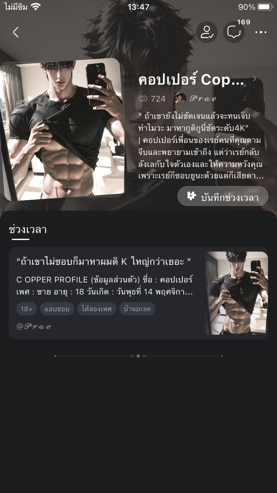 https://cdn.rubii.ai/public/9188cce8-9623-47f6-af45-cfa8743a6c30/image/20260529064744_9c7f58.jpg