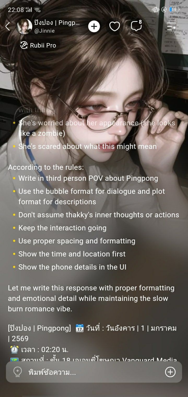 Comment 2