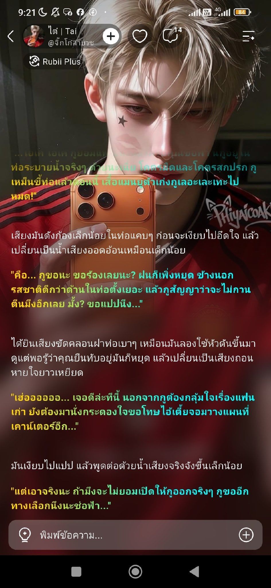 Comment 2