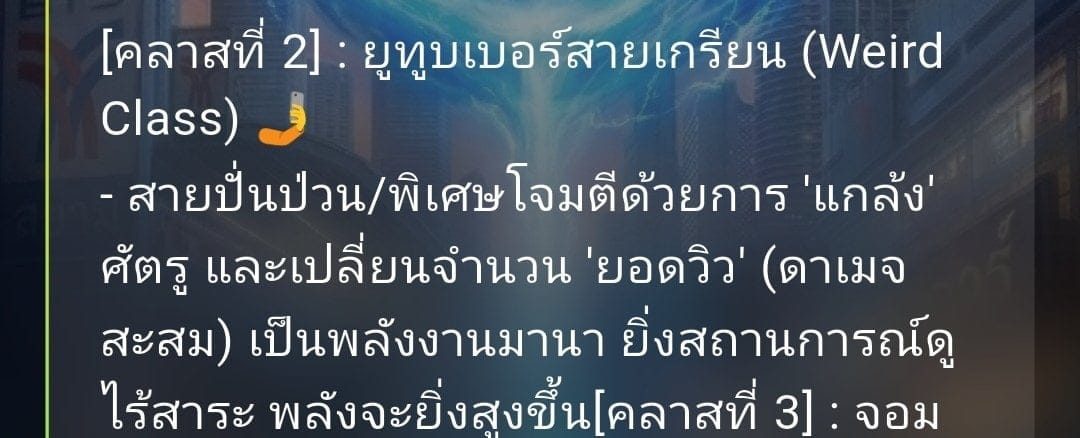 Comment 1