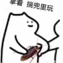 路人甲