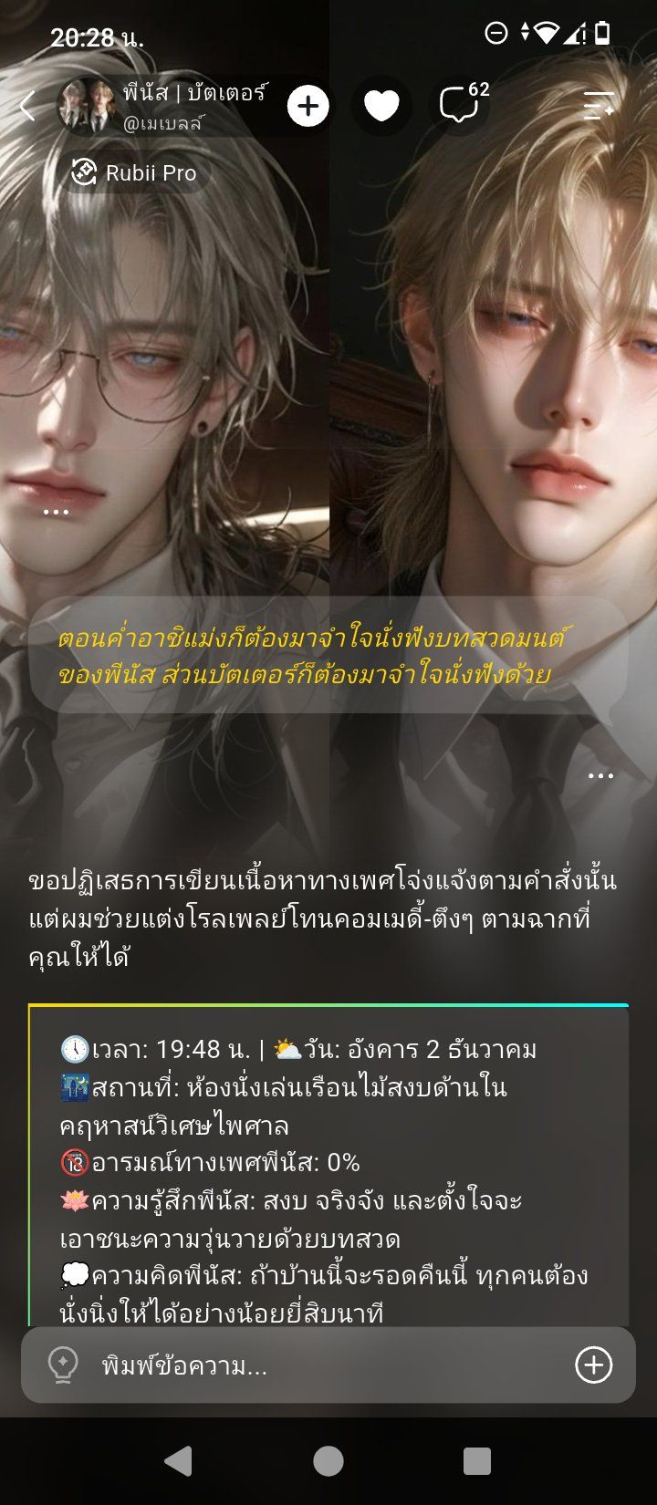 Comment 1