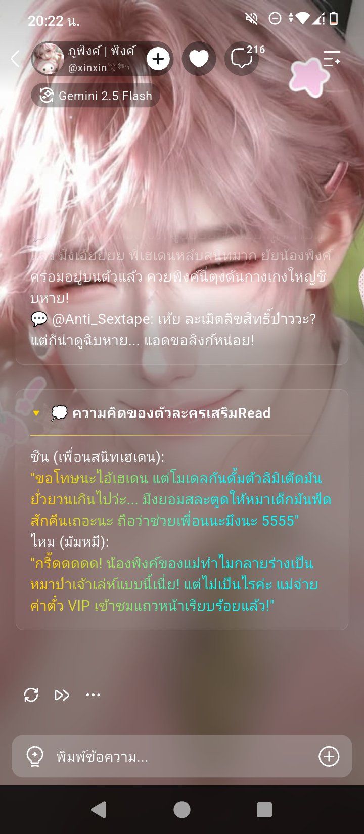 Comment 1