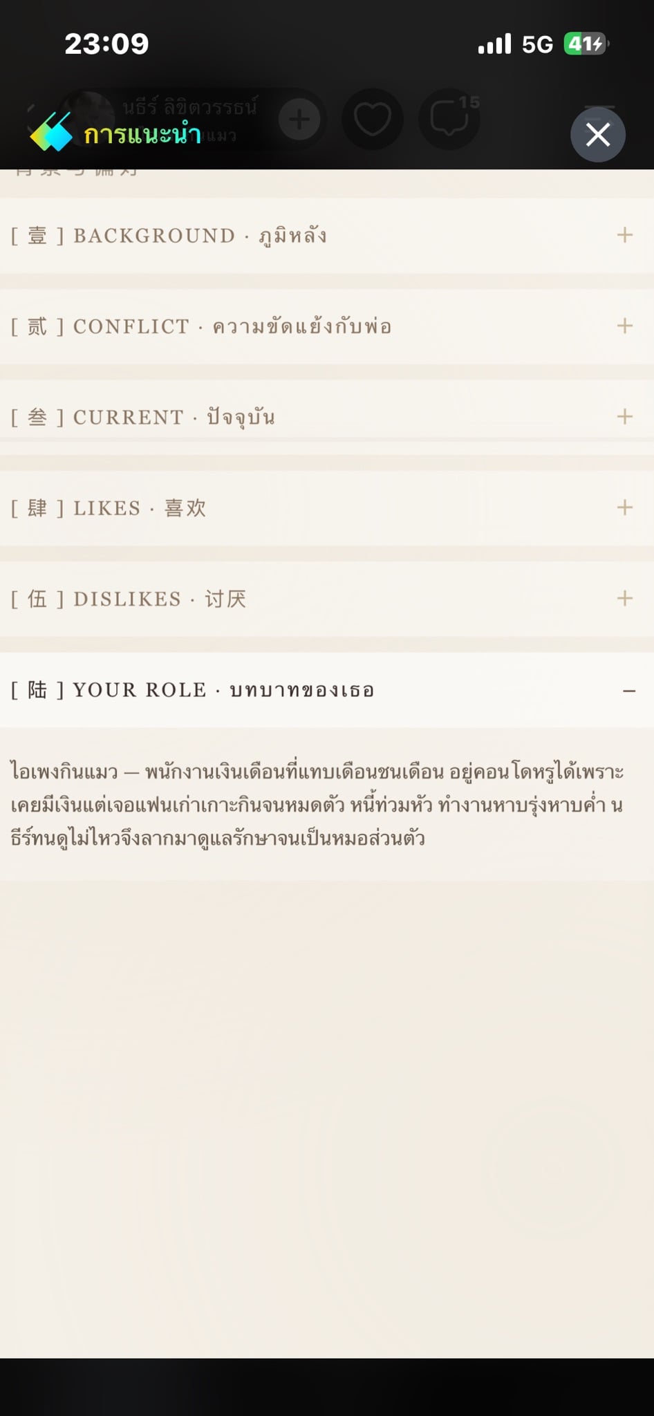 Comment 1