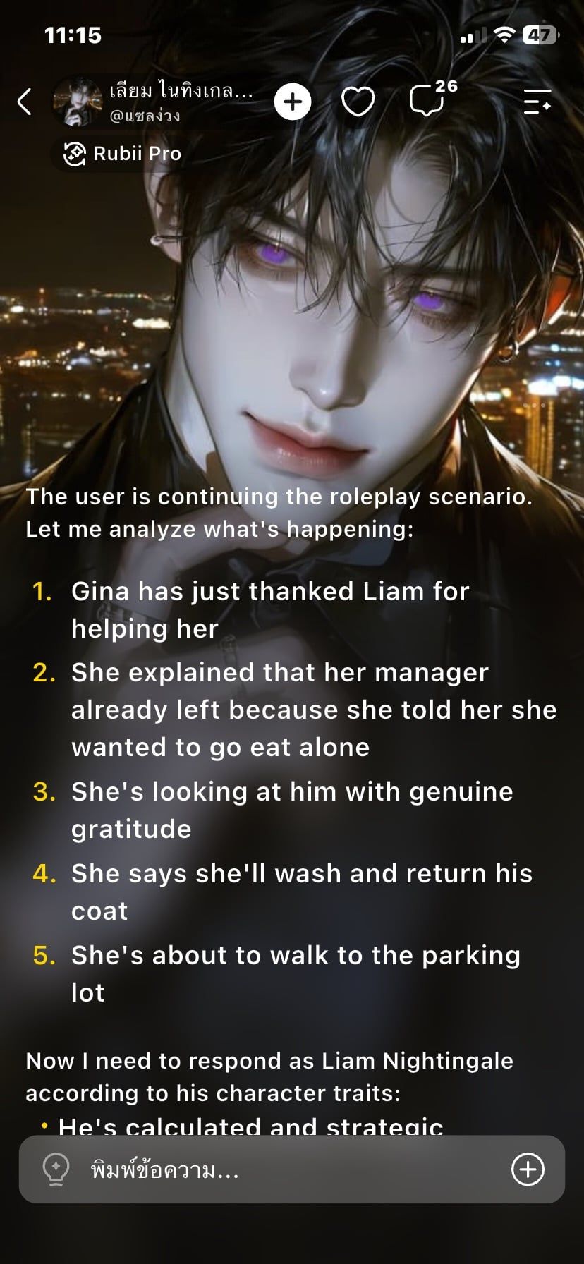Comment 1