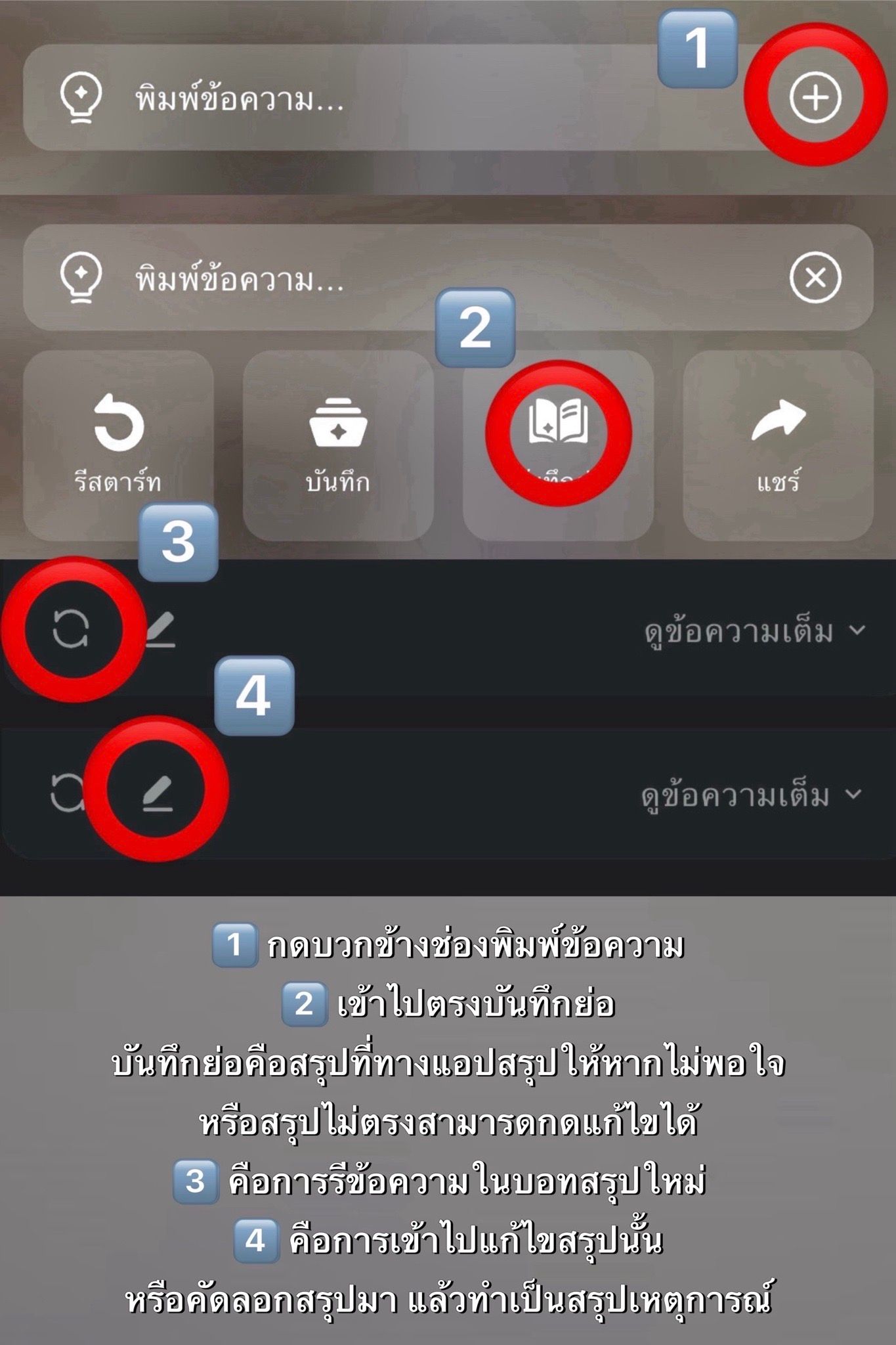 Comment 1