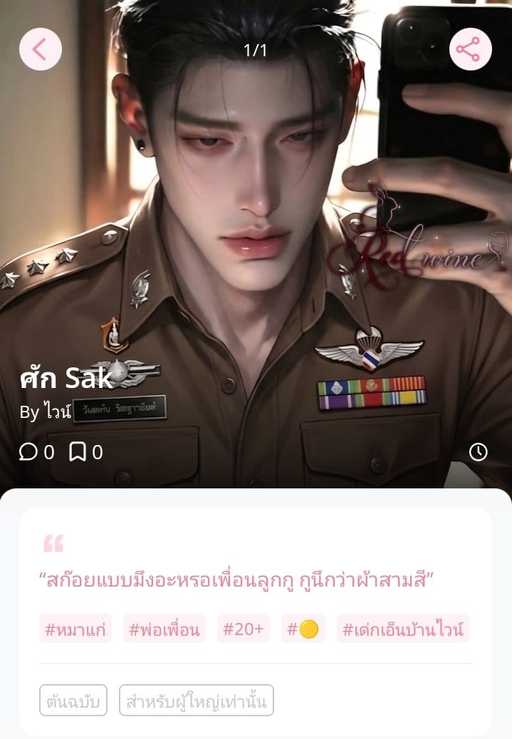 Comment 1