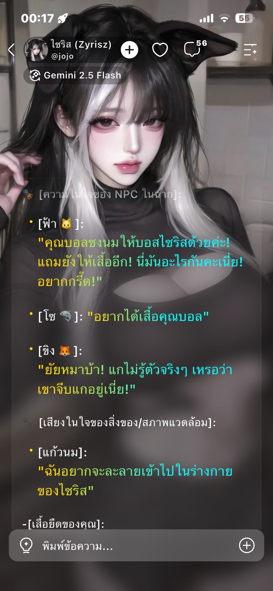 Comment 1
