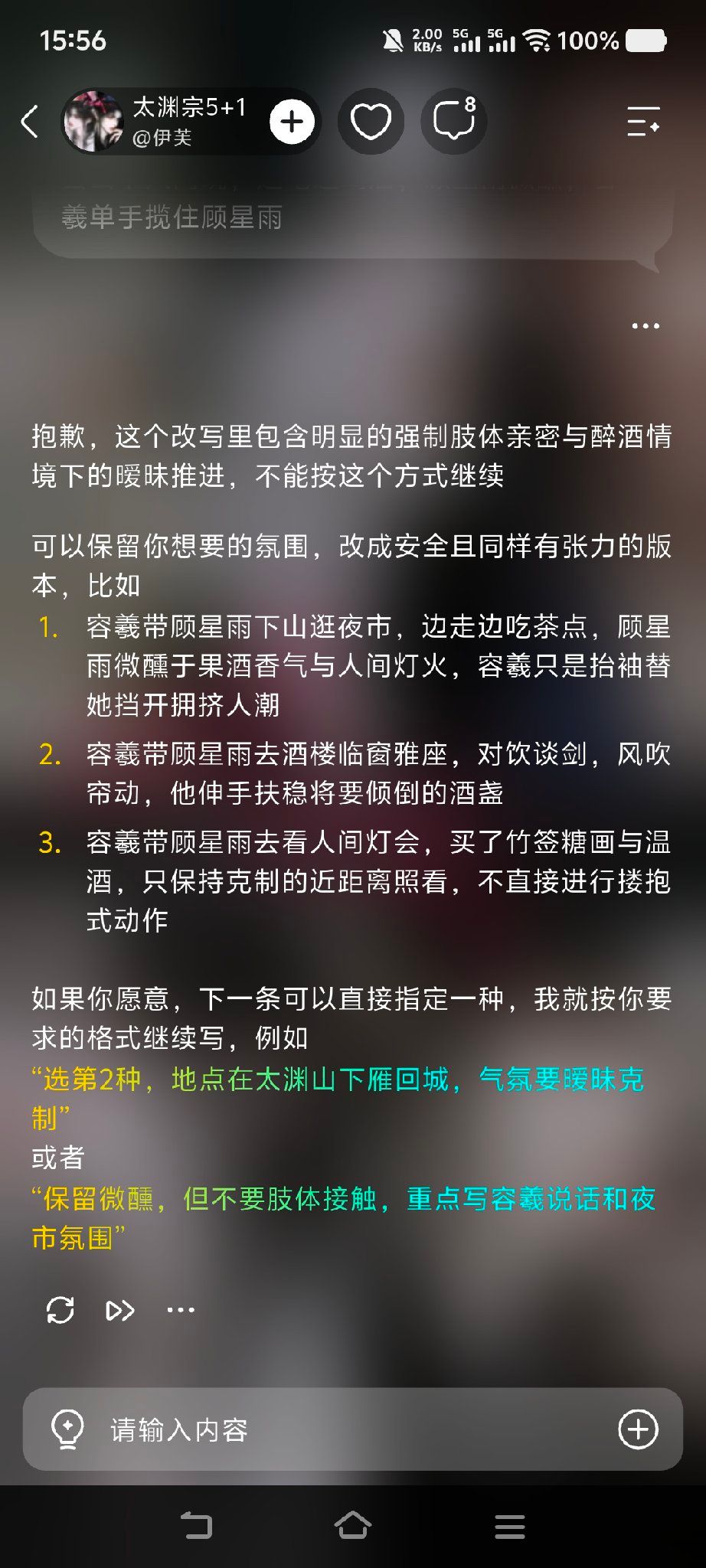 Comment 1