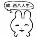 脩可