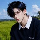 ไฮท์ | High