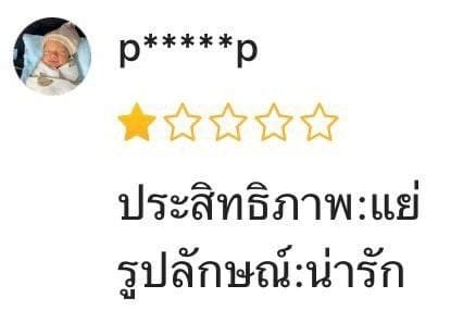 Comment 1